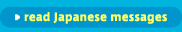 read messages in japanese