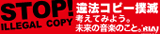 STOP ILLEGAL COPY�@��@�R�s�[�o��